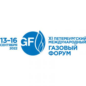 Participation in the XI International Gas Forum