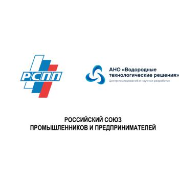 АНО «ВТР» вступила в Российский союз промышленников и предпринимателей